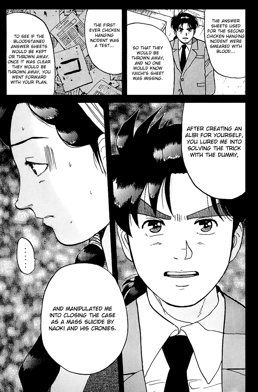 Kindaichi Shounen no Jikenbo Chapter 79 page 17 - Chapter 79: (File 8) The School Of The Hanging Necks (10)