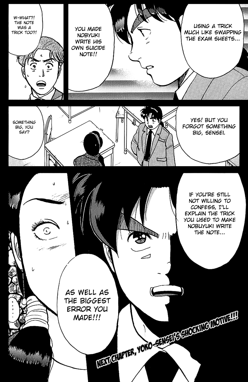 Kindaichi Shounen no Jikenbo Chapter 79 page 24 - Chapter 79: (File 8) The School Of The Hanging Necks (10)