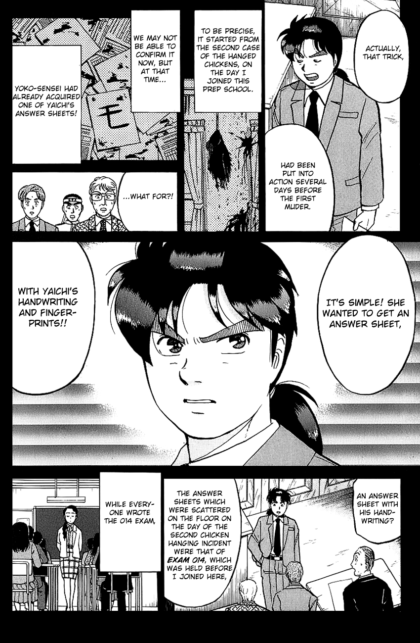 Kindaichi Shounen no Jikenbo Chapter 79 page 8 - Chapter 79: (File 8) The School Of The Hanging Necks (10)