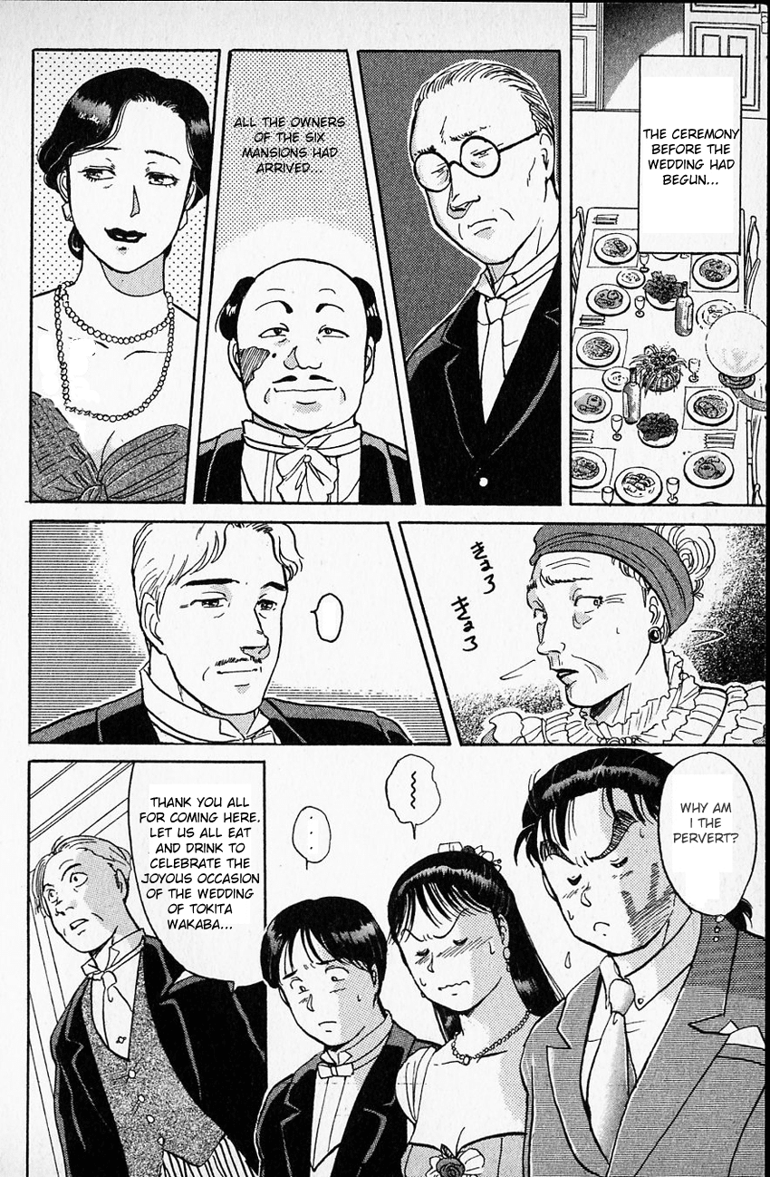 Kindaichi Shounen no Jikenbo Chapter 8 page 10 - Chapter 8: (File 2) The Ijinkan Village Murder Case (2)