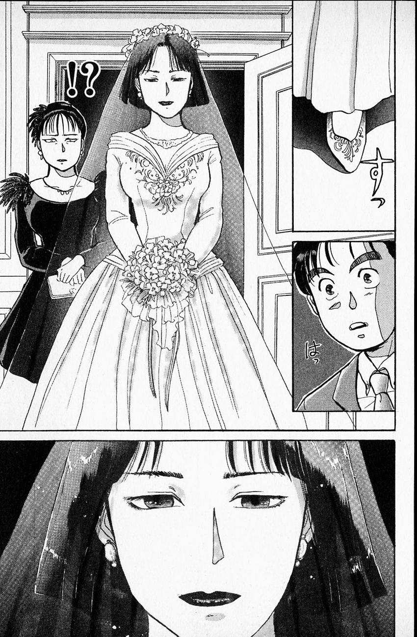 Kindaichi Shounen no Jikenbo Chapter 8 page 11 - Chapter 8: (File 2) The Ijinkan Village Murder Case (2)