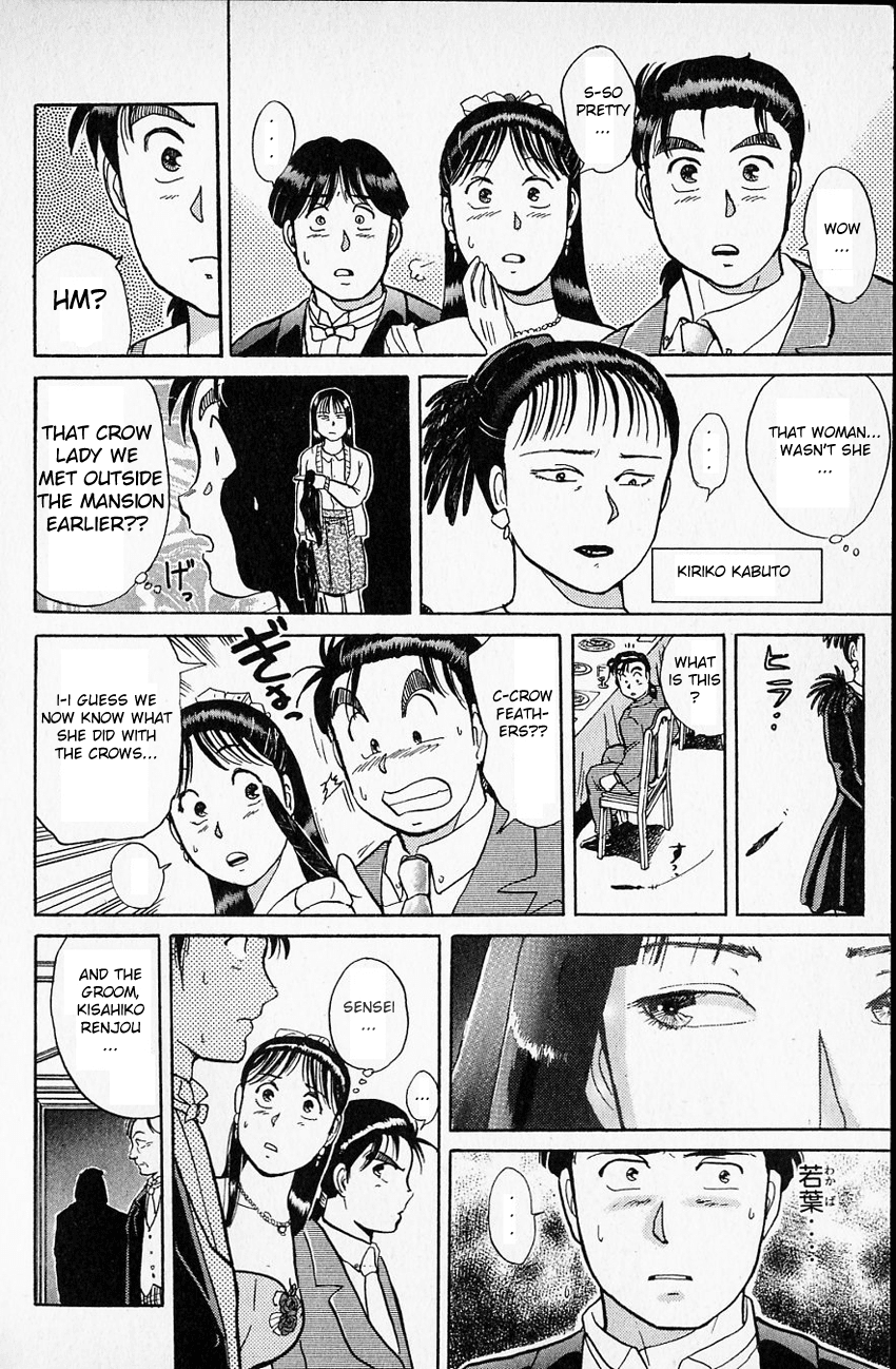 Kindaichi Shounen no Jikenbo Chapter 8 page 12 - Chapter 8: (File 2) The Ijinkan Village Murder Case (2)