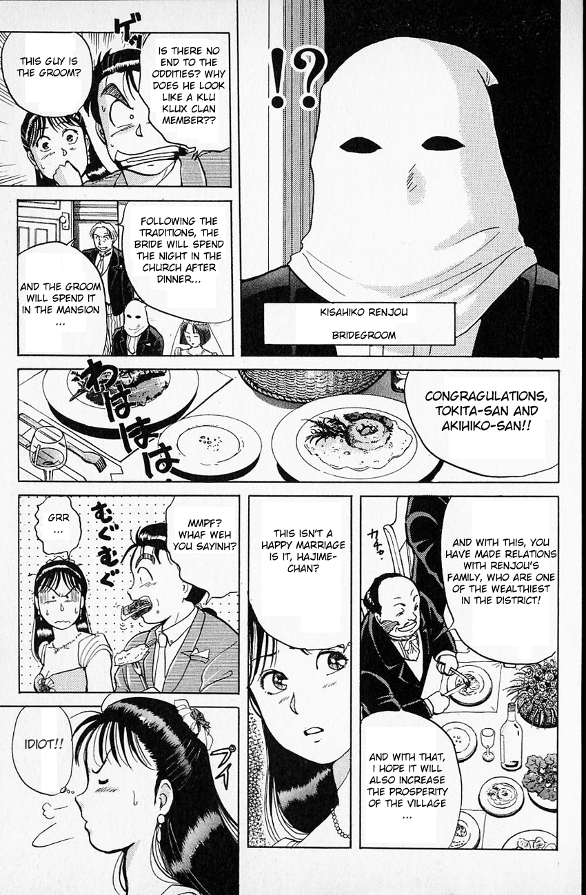 Kindaichi Shounen no Jikenbo Chapter 8 page 13 - Chapter 8: (File 2) The Ijinkan Village Murder Case (2)