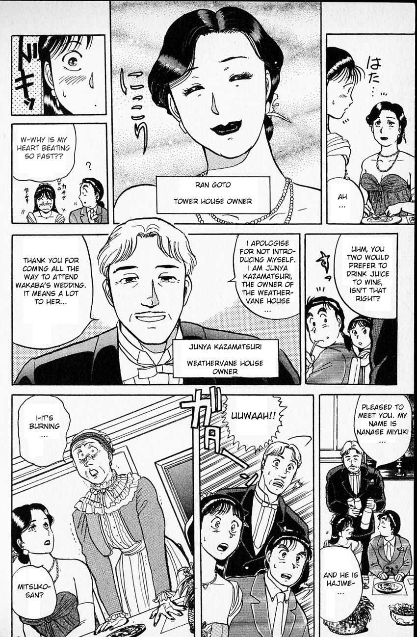 Kindaichi Shounen no Jikenbo Chapter 8 page 14 - Chapter 8: (File 2) The Ijinkan Village Murder Case (2)