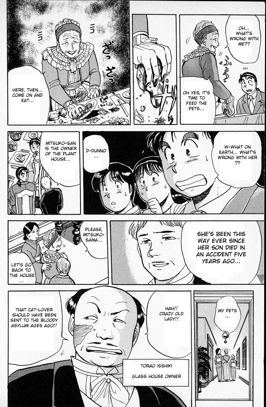 Kindaichi Shounen no Jikenbo Chapter 8 page 16 - Chapter 8: (File 2) The Ijinkan Village Murder Case (2)