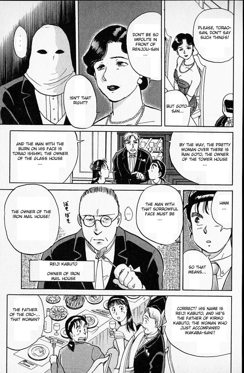 Kindaichi Shounen no Jikenbo Chapter 8 page 17 - Chapter 8: (File 2) The Ijinkan Village Murder Case (2)