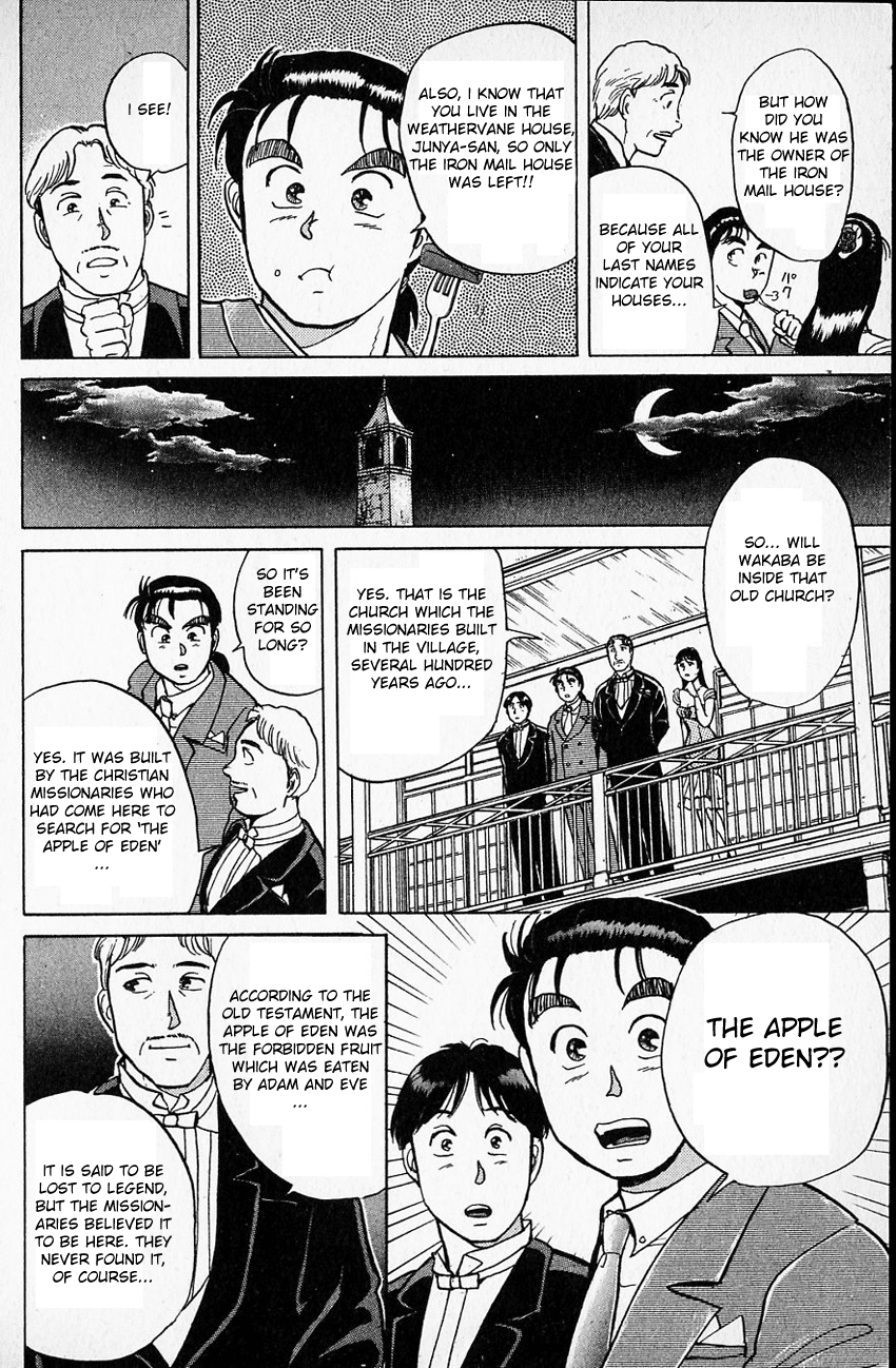 Kindaichi Shounen no Jikenbo Chapter 8 page 18 - Chapter 8: (File 2) The Ijinkan Village Murder Case (2)