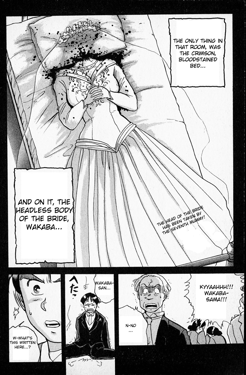 Kindaichi Shounen no Jikenbo Chapter 8 page 22 - Chapter 8: (File 2) The Ijinkan Village Murder Case (2)