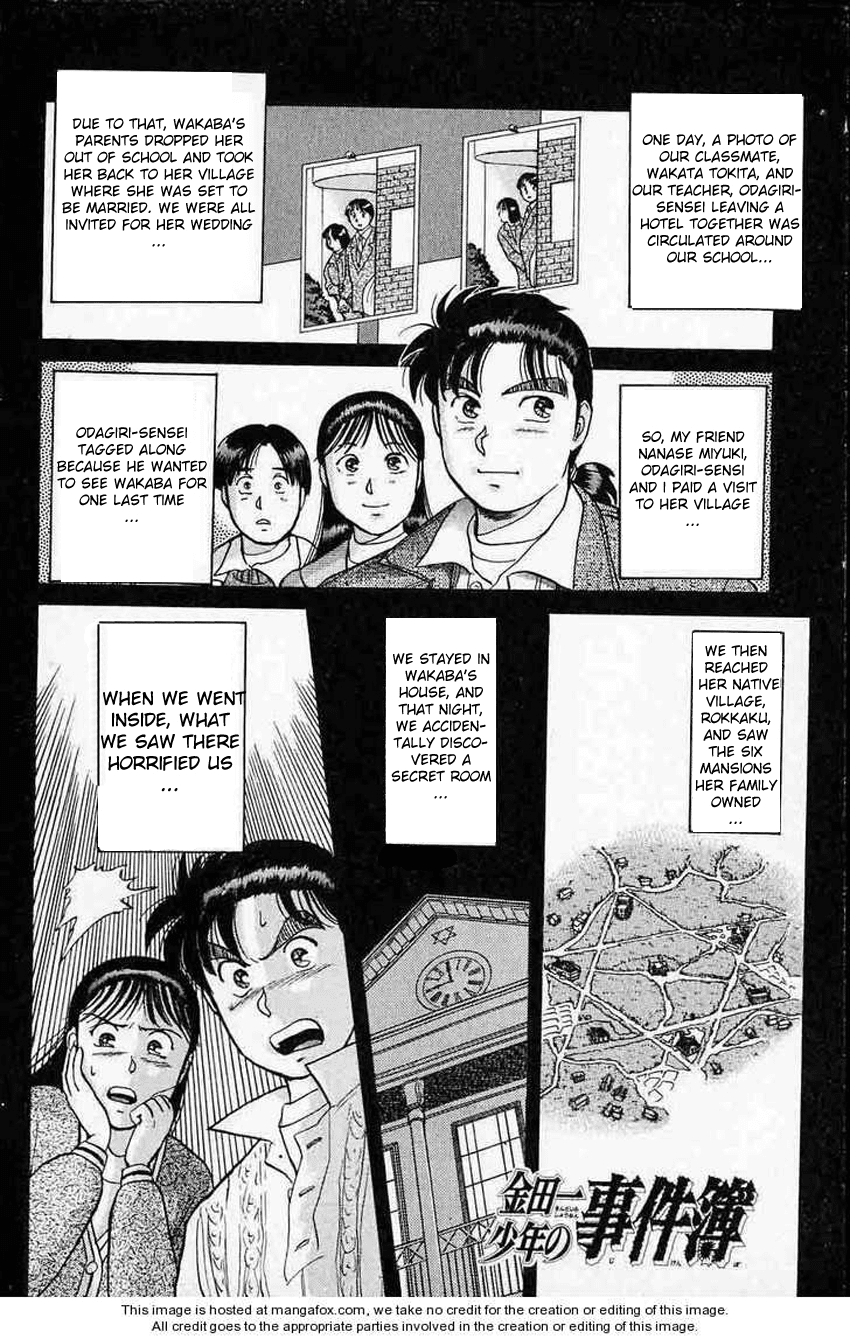 Kindaichi Shounen no Jikenbo Chapter 8 page 4 - Chapter 8: (File 2) The Ijinkan Village Murder Case (2)