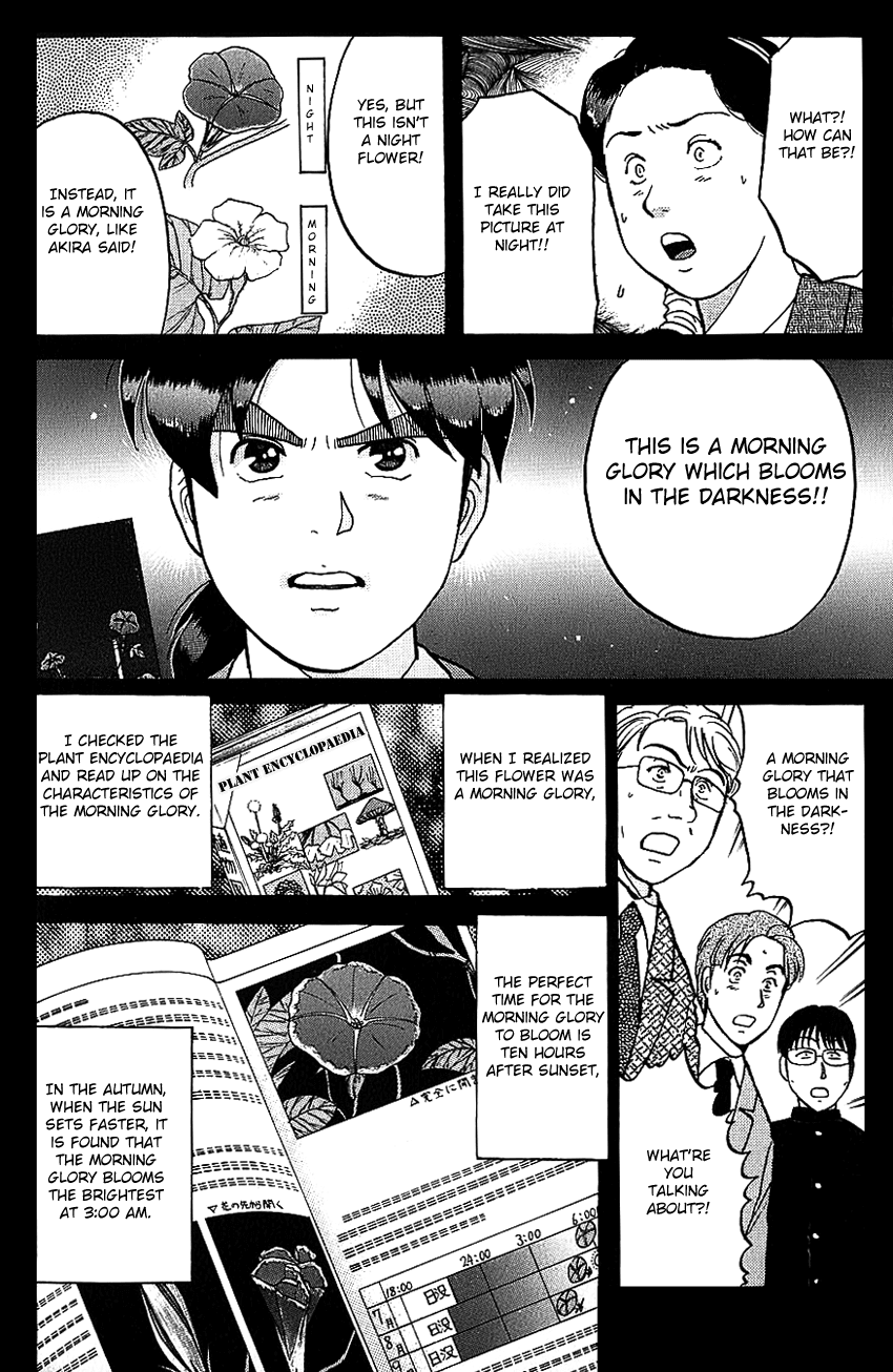 Kindaichi Shounen no Jikenbo Chapter 80 page 12 - Chapter 80: (File 8) The School Of The Hanging Necks (11)