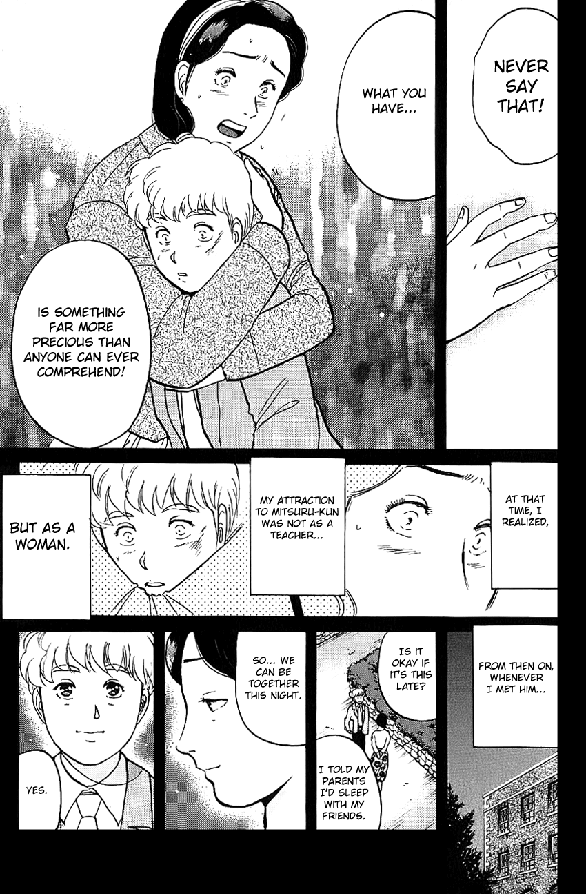 Kindaichi Shounen no Jikenbo Chapter 80 page 19 - Chapter 80: (File 8) The School Of The Hanging Necks (11)