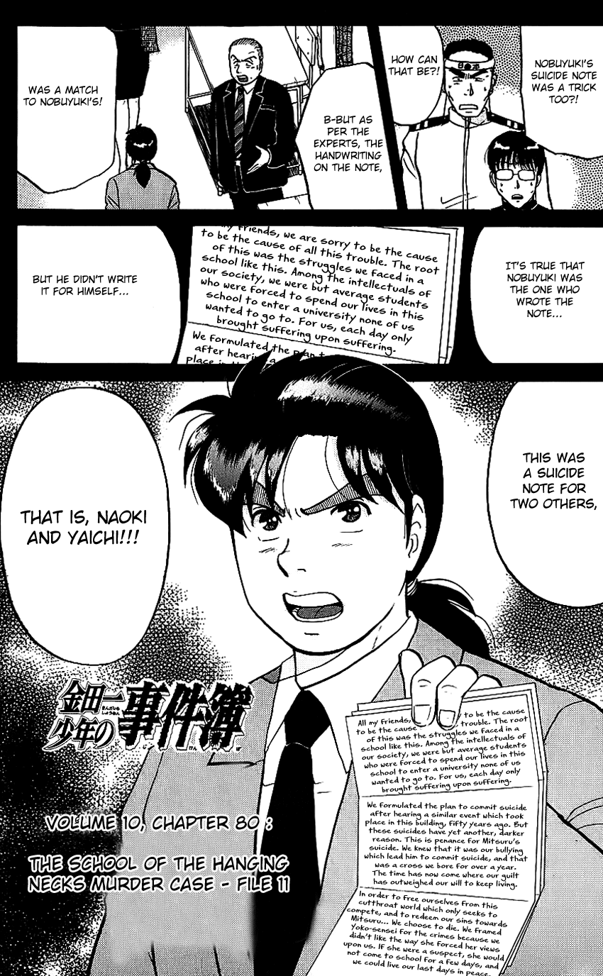 Kindaichi Shounen no Jikenbo Chapter 80 page 3 - Chapter 80: (File 8) The School Of The Hanging Necks (11)