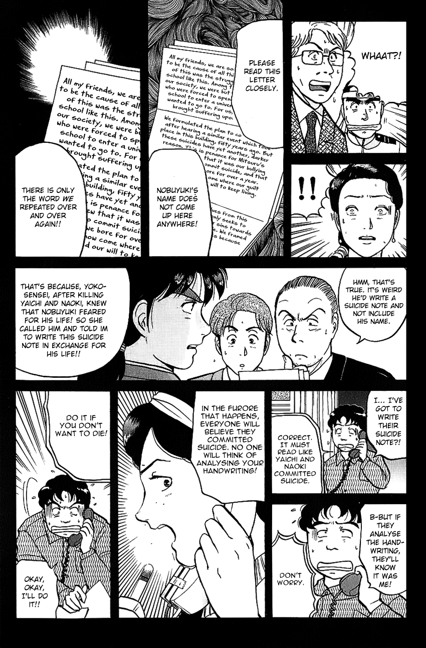 Kindaichi Shounen no Jikenbo Chapter 80 page 4 - Chapter 80: (File 8) The School Of The Hanging Necks (11)