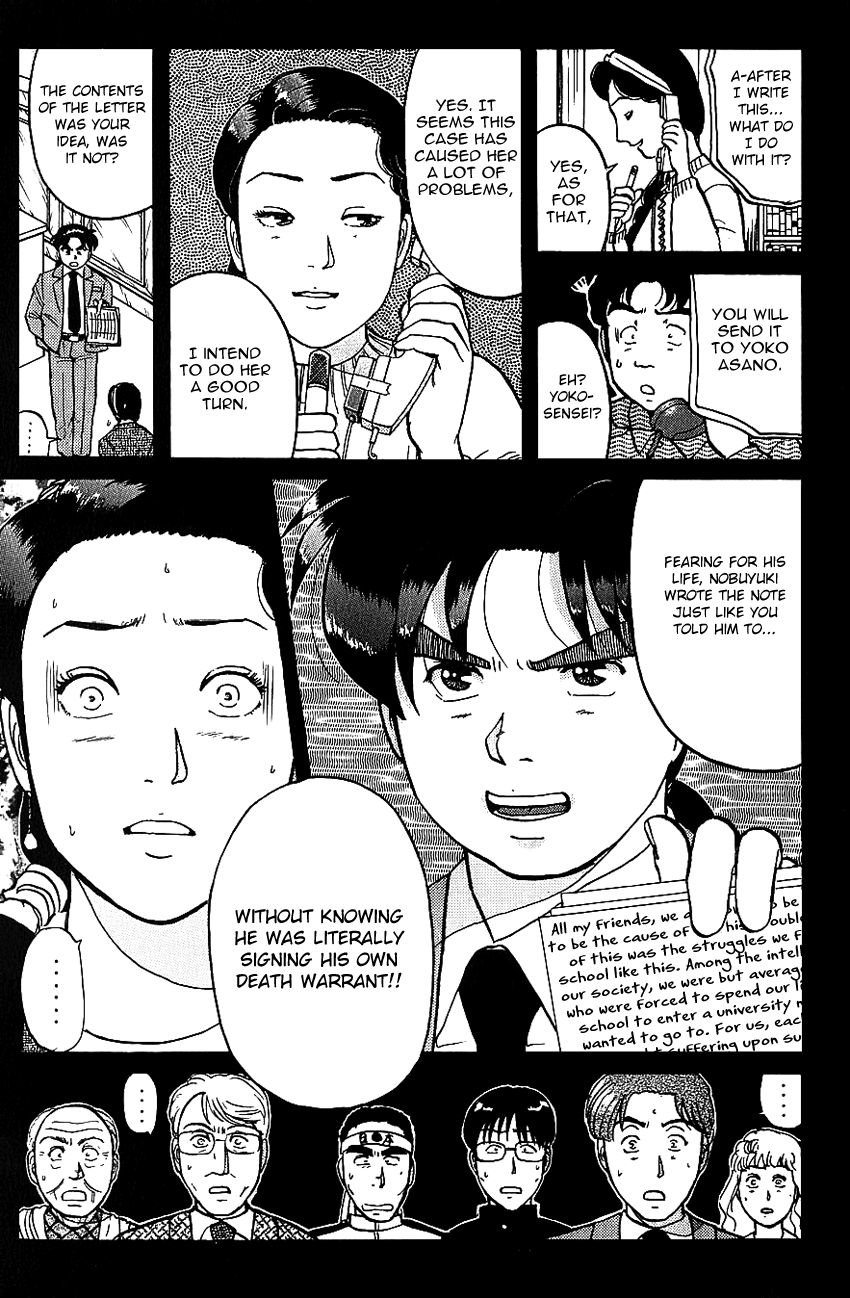 Kindaichi Shounen no Jikenbo Chapter 80 page 5 - Chapter 80: (File 8) The School Of The Hanging Necks (11)