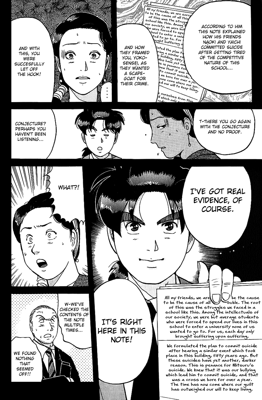 Kindaichi Shounen no Jikenbo Chapter 80 page 6 - Chapter 80: (File 8) The School Of The Hanging Necks (11)