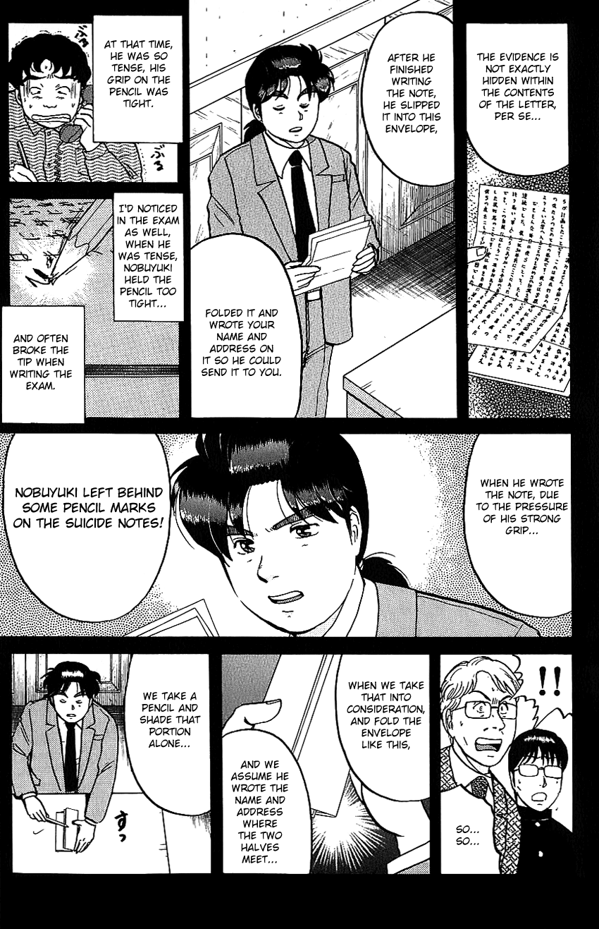 Kindaichi Shounen no Jikenbo Chapter 80 page 7 - Chapter 80: (File 8) The School Of The Hanging Necks (11)