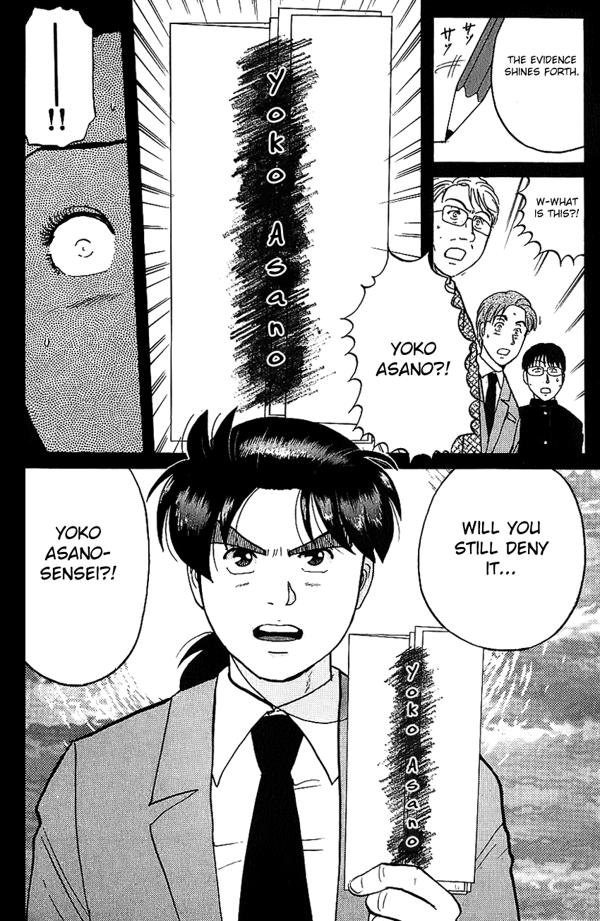 Kindaichi Shounen no Jikenbo Chapter 80 page 8 - Chapter 80: (File 8) The School Of The Hanging Necks (11)