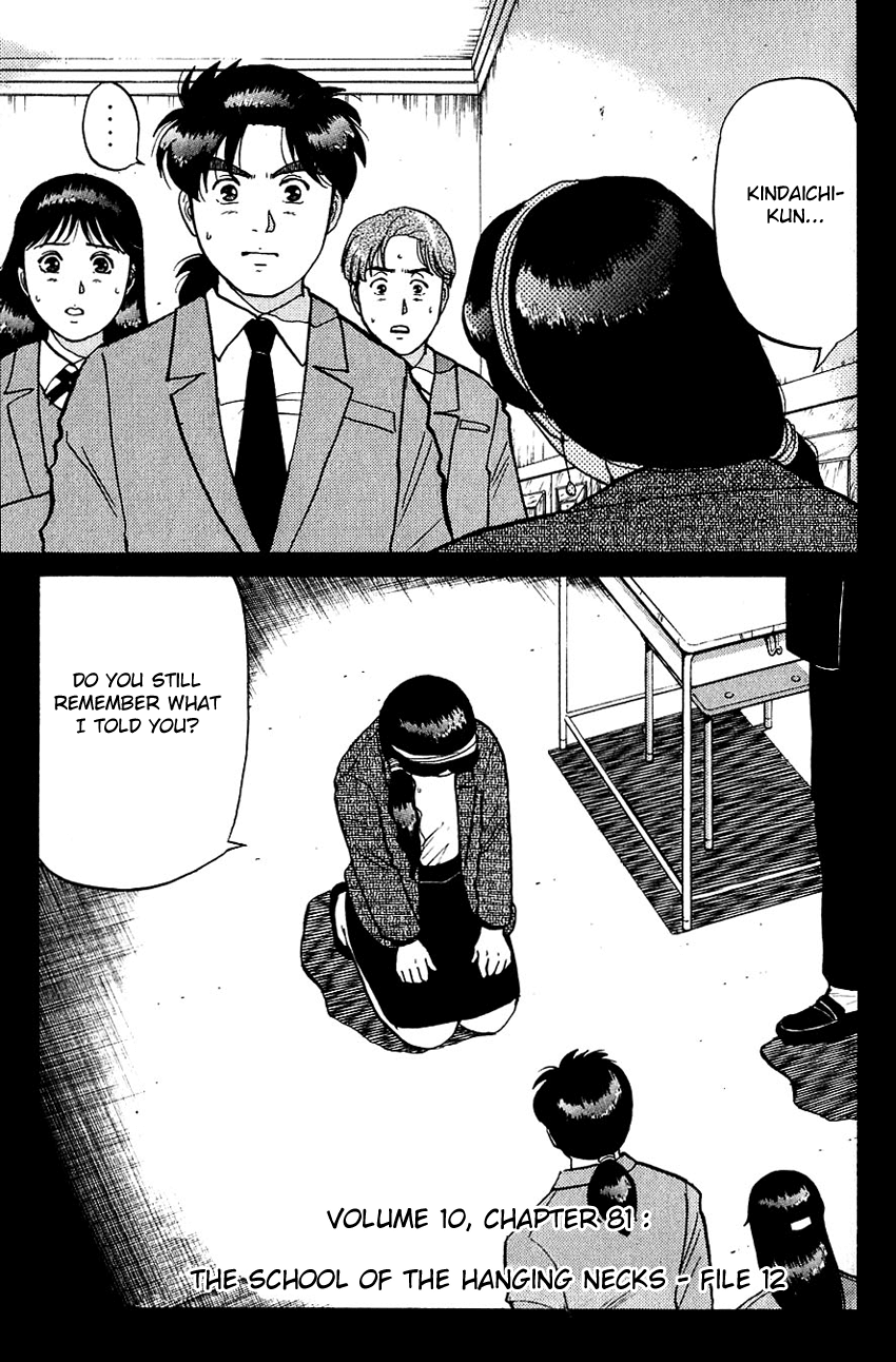 Kindaichi Shounen no Jikenbo Chapter 81 page 3 - Chapter 81: (File 8) The School Of The Hanging Necks (12)