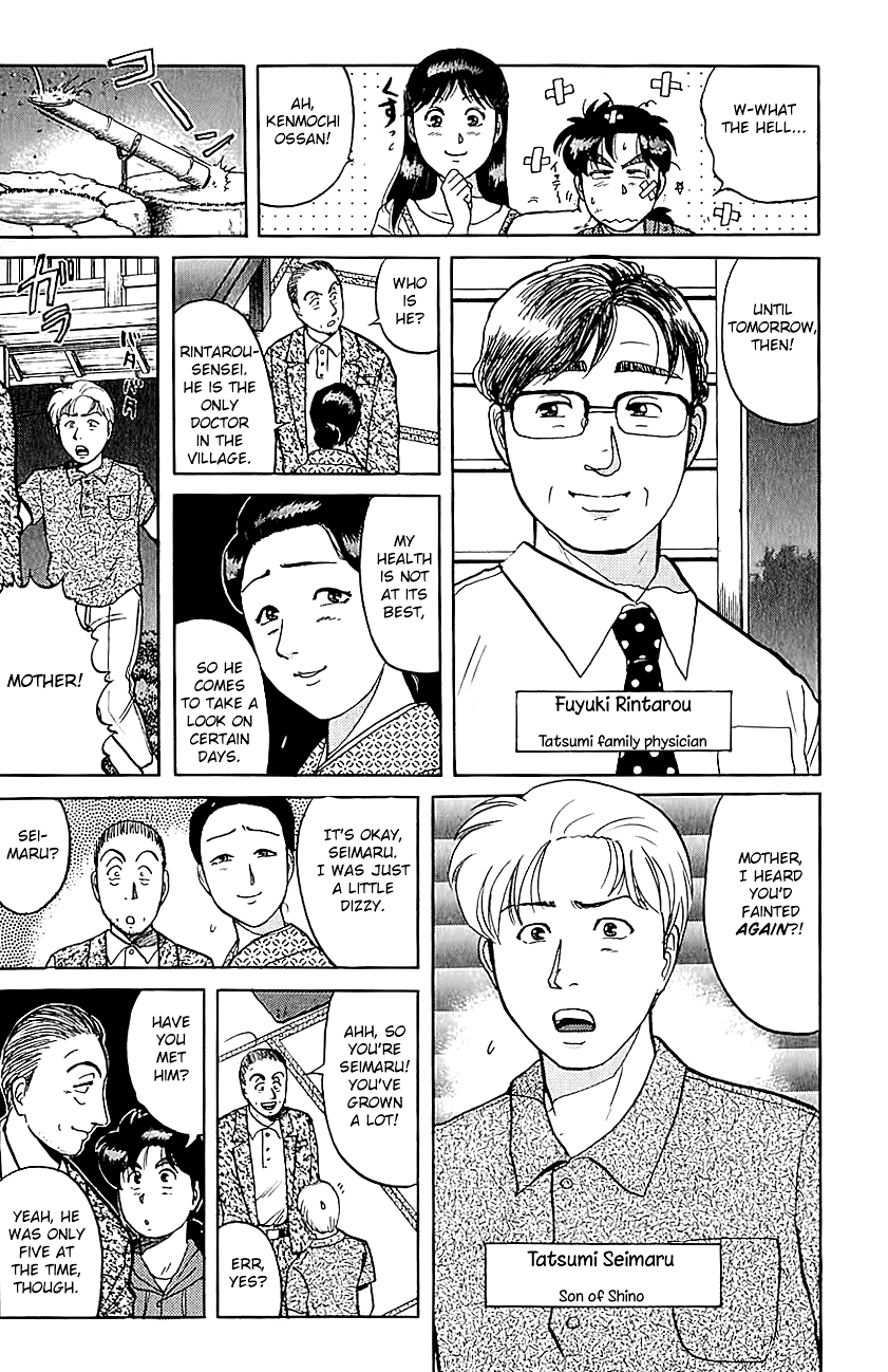 Kindaichi Shounen no Jikenbo Chapter 82 page 16 - Chapter 82: (File 9) Headless Samurai Murder Case (1)