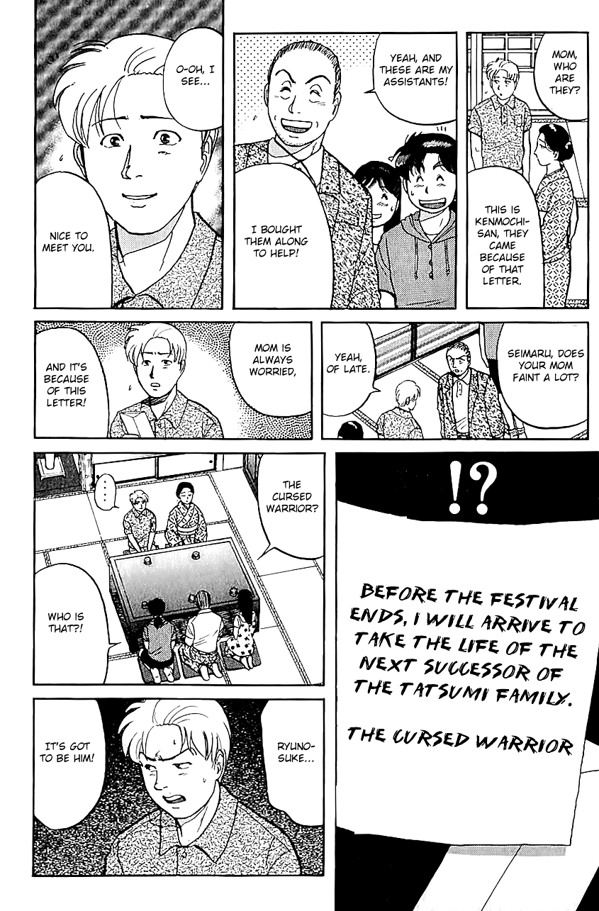 Kindaichi Shounen no Jikenbo Chapter 82 page 17 - Chapter 82: (File 9) Headless Samurai Murder Case (1)