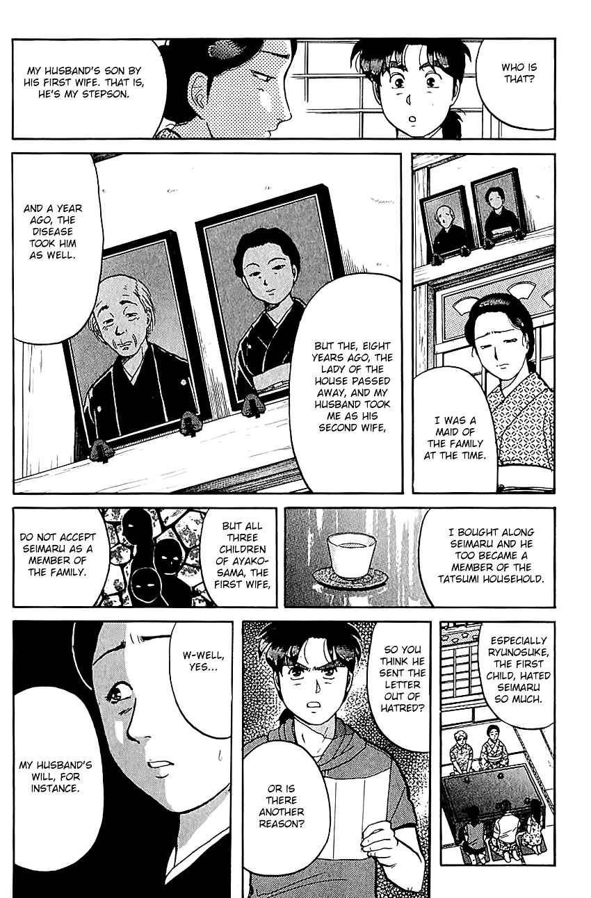 Kindaichi Shounen no Jikenbo Chapter 82 page 18 - Chapter 82: (File 9) Headless Samurai Murder Case (1)