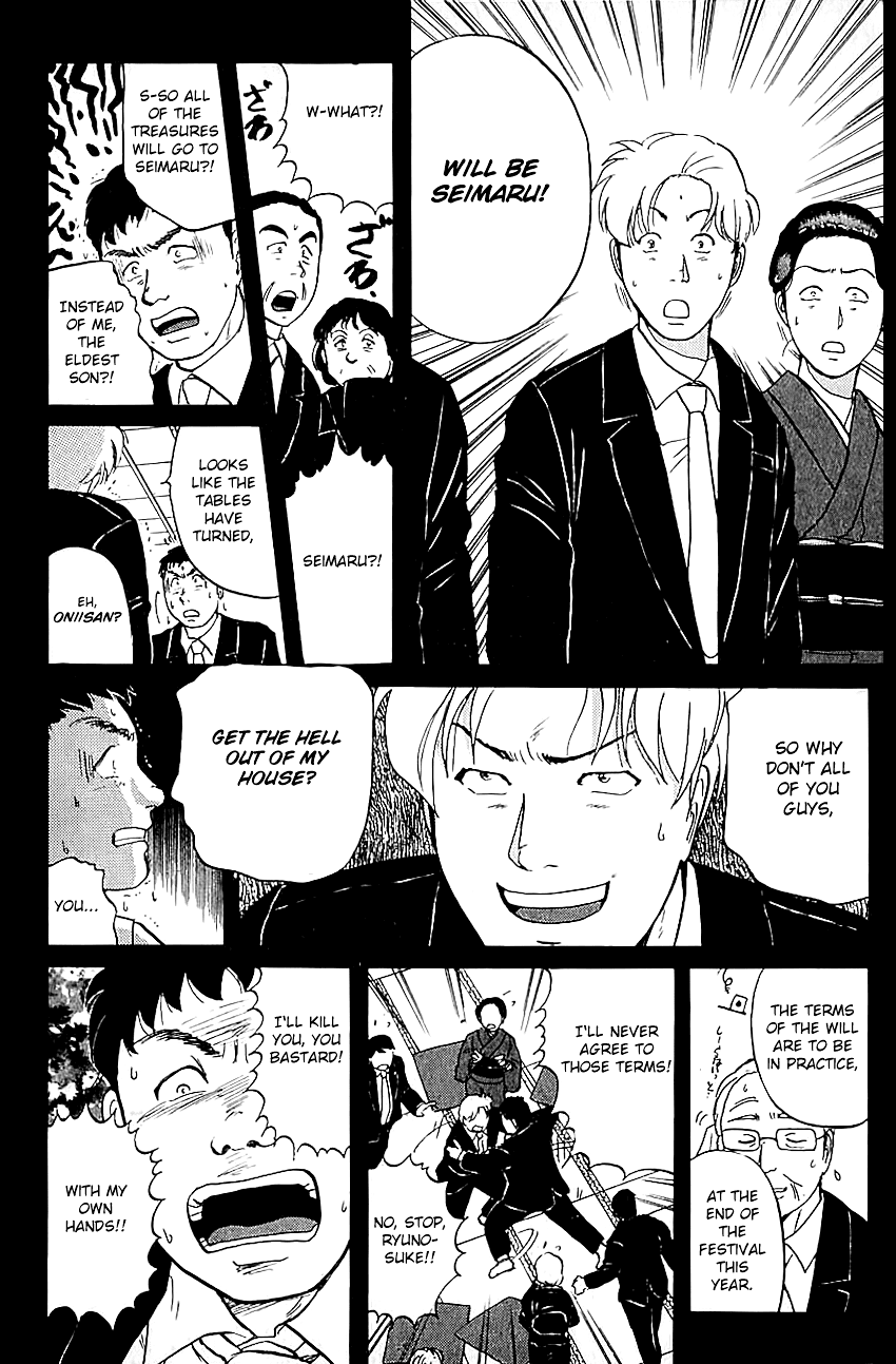 Kindaichi Shounen no Jikenbo Chapter 82 page 21 - Chapter 82: (File 9) Headless Samurai Murder Case (1)