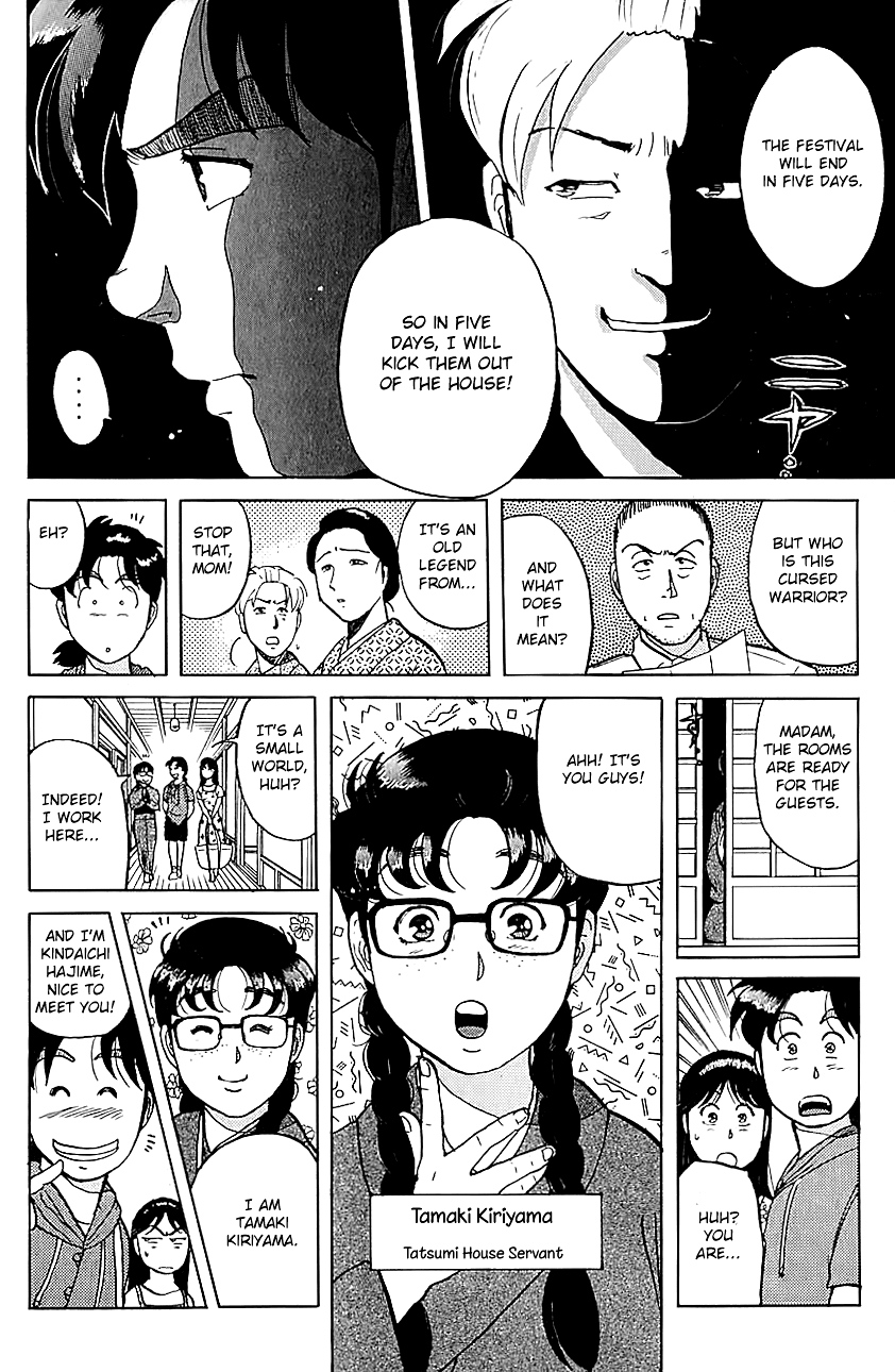 Kindaichi Shounen no Jikenbo Chapter 82 page 23 - Chapter 82: (File 9) Headless Samurai Murder Case (1)