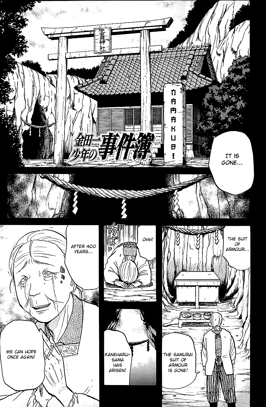 Kindaichi Shounen no Jikenbo Chapter 82 page 4 - Chapter 82: (File 9) Headless Samurai Murder Case (1)