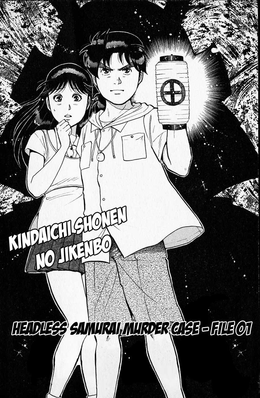 Kindaichi Shounen no Jikenbo Chapter 82 page 5 - Chapter 82: (File 9) Headless Samurai Murder Case (1)