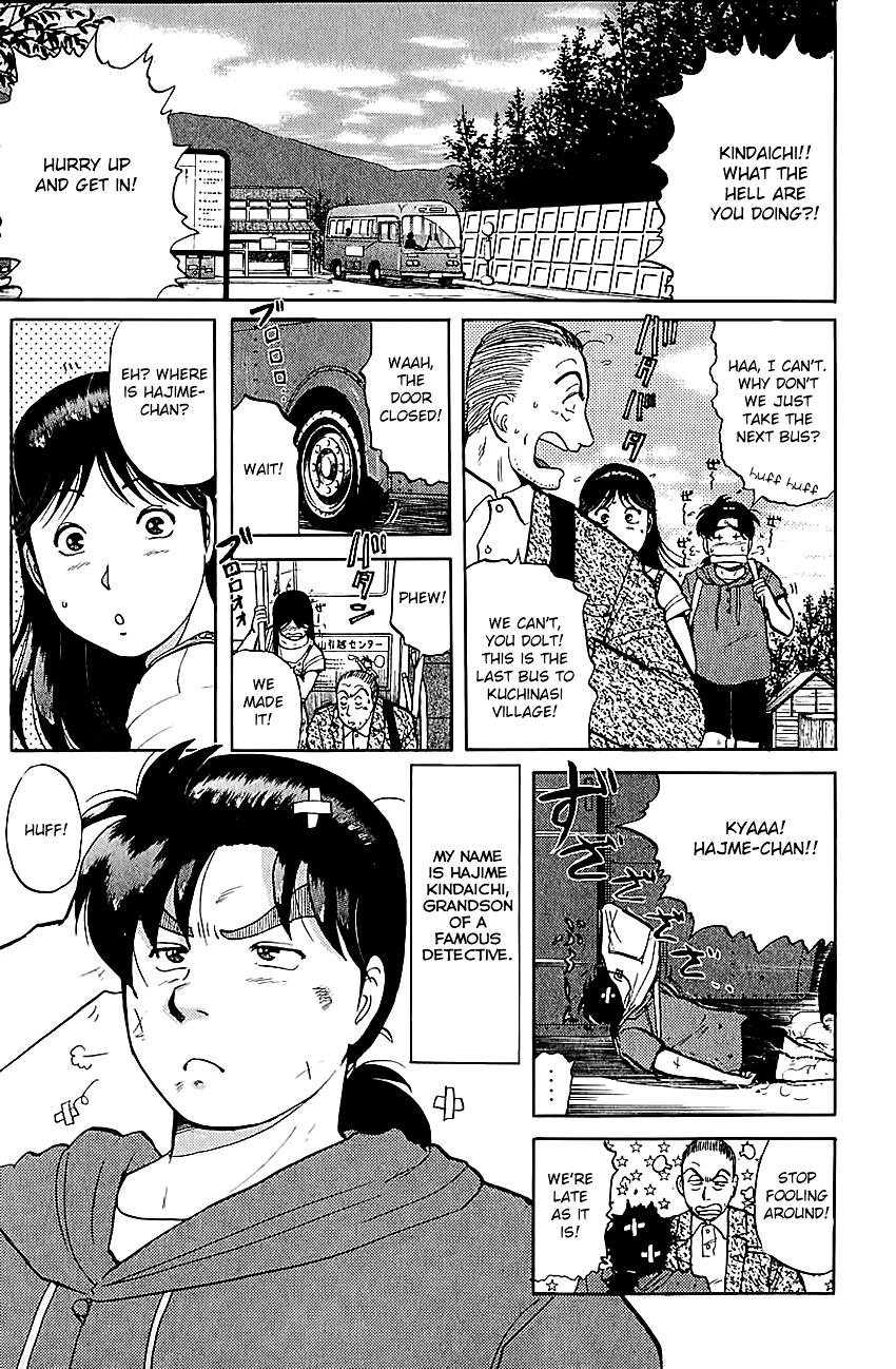 Kindaichi Shounen no Jikenbo Chapter 82 page 6 - Chapter 82: (File 9) Headless Samurai Murder Case (1)