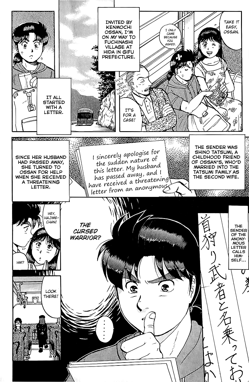 Kindaichi Shounen no Jikenbo Chapter 82 page 7 - Chapter 82: (File 9) Headless Samurai Murder Case (1)