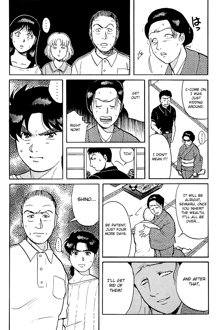 Kindaichi Shounen no Jikenbo Chapter 83 page 19 - Chapter 83: (File 9) Headless Samurai Murder Case (2)