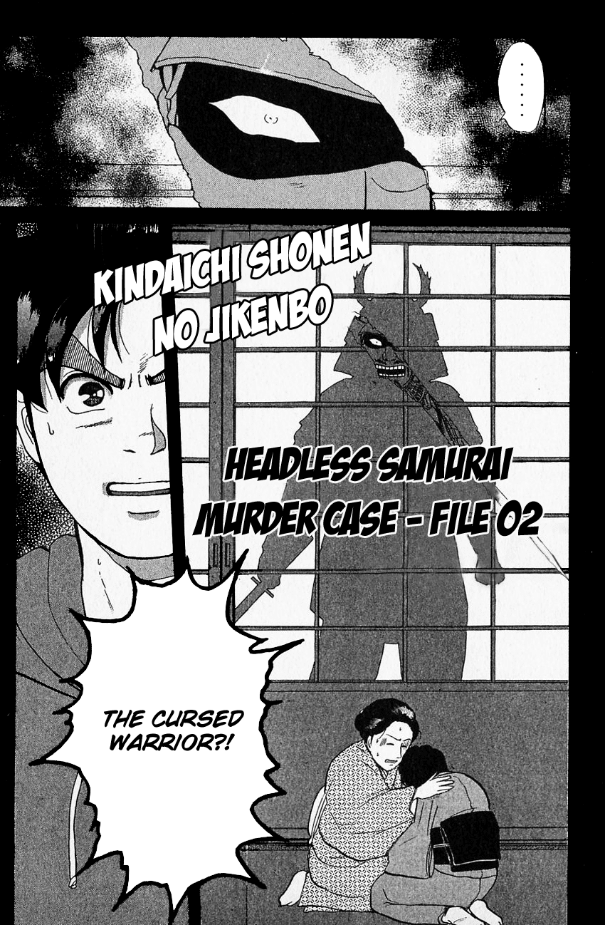 Kindaichi Shounen no Jikenbo Chapter 83 page 4 - Chapter 83: (File 9) Headless Samurai Murder Case (2)