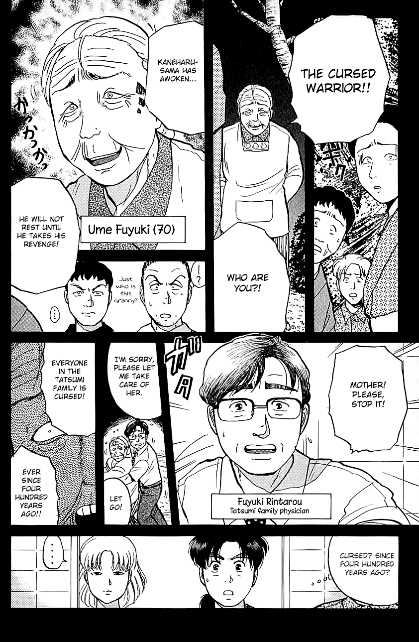 Kindaichi Shounen no Jikenbo Chapter 83 page 7 - Chapter 83: (File 9) Headless Samurai Murder Case (2)
