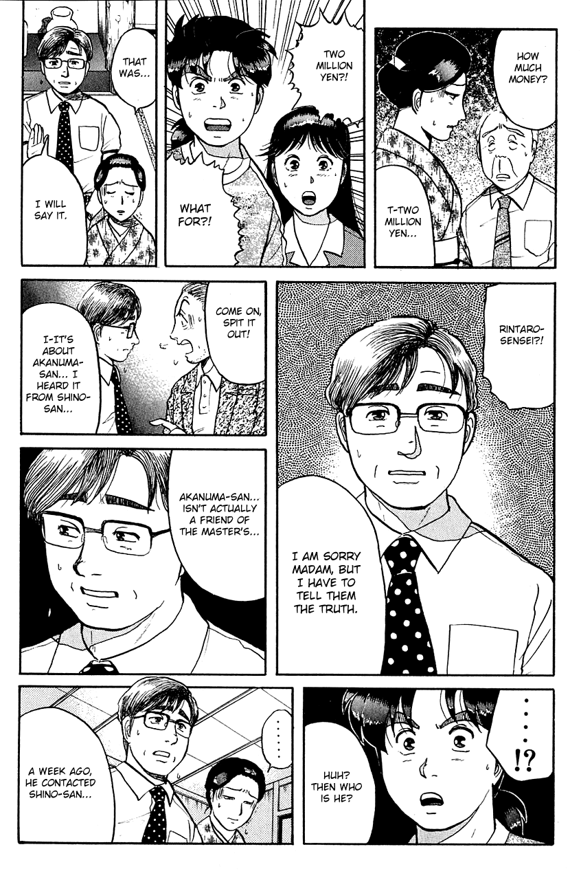 Kindaichi Shounen no Jikenbo Chapter 84 page 14 - Chapter 84: (File 9) Headless Samurai Murder Case (3)