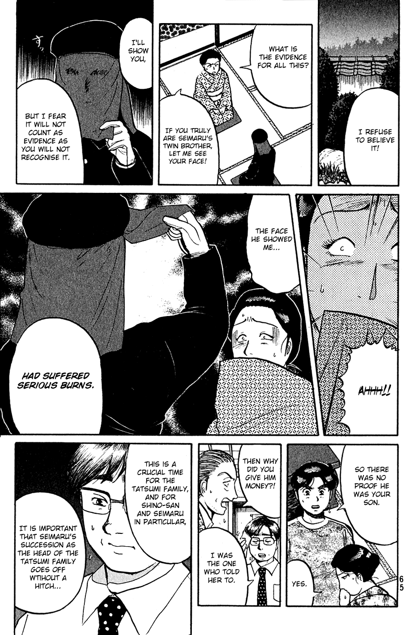 Kindaichi Shounen no Jikenbo Chapter 84 page 16 - Chapter 84: (File 9) Headless Samurai Murder Case (3)