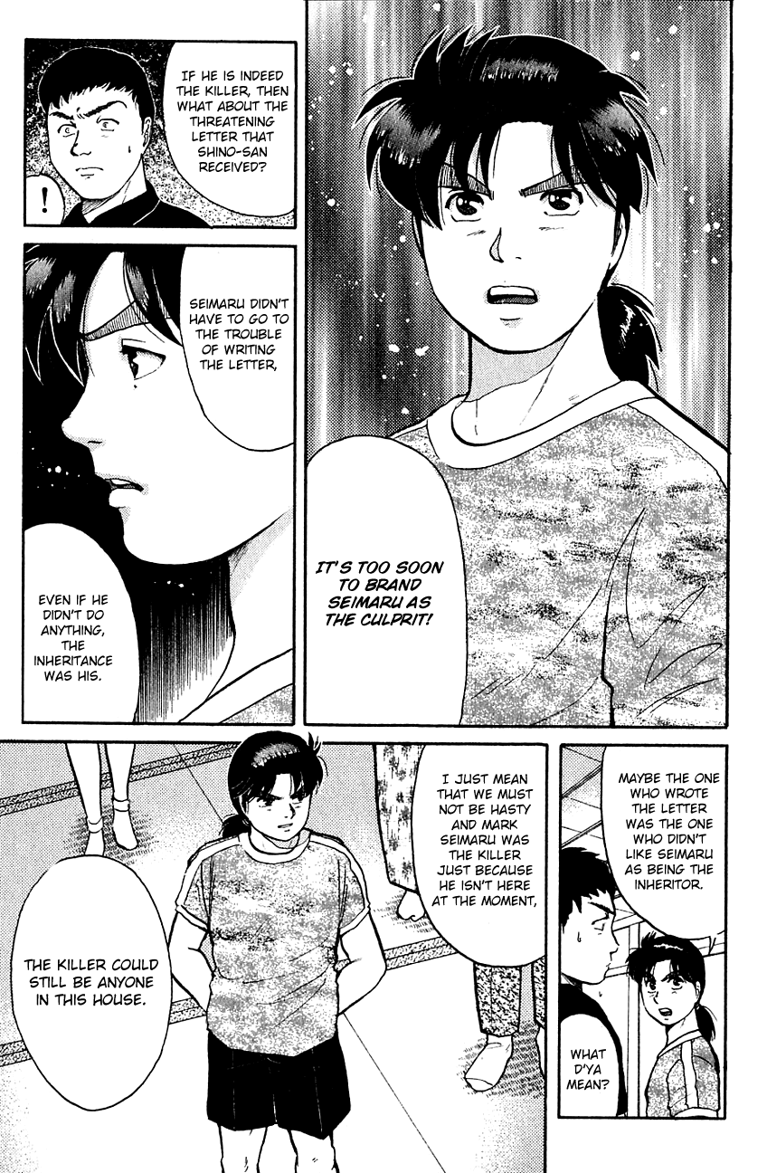 Kindaichi Shounen no Jikenbo Chapter 84 page 20 - Chapter 84: (File 9) Headless Samurai Murder Case (3)