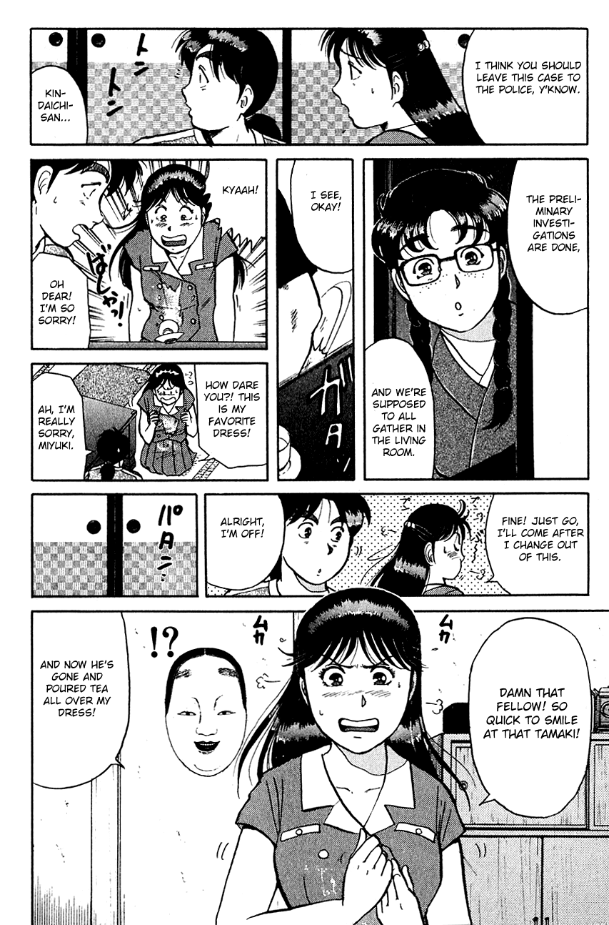 Kindaichi Shounen no Jikenbo Chapter 84 page 27 - Chapter 84: (File 9) Headless Samurai Murder Case (3)