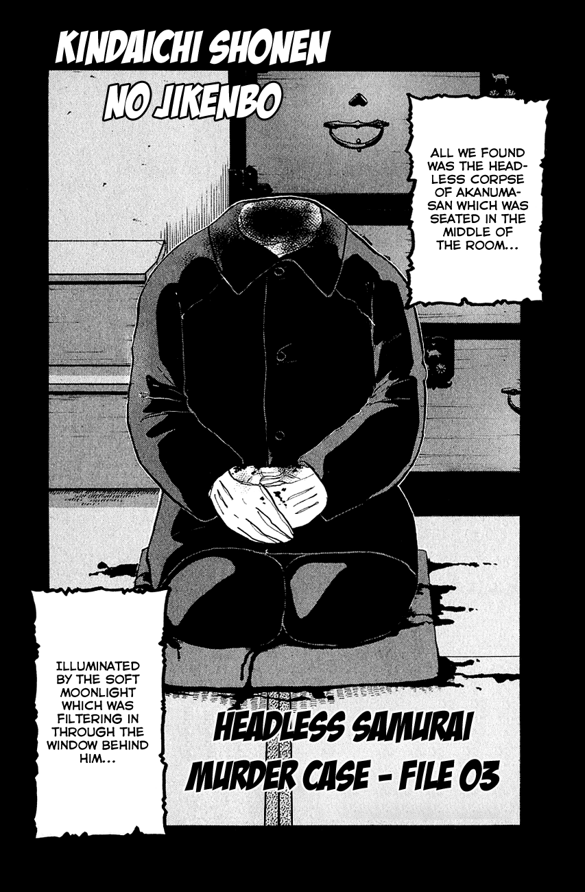 Kindaichi Shounen no Jikenbo Chapter 84 page 5 - Chapter 84: (File 9) Headless Samurai Murder Case (3)
