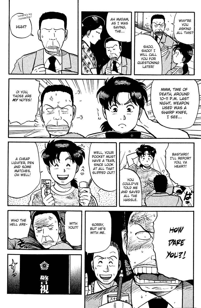 Kindaichi Shounen no Jikenbo Chapter 84 page 7 - Chapter 84: (File 9) Headless Samurai Murder Case (3)
