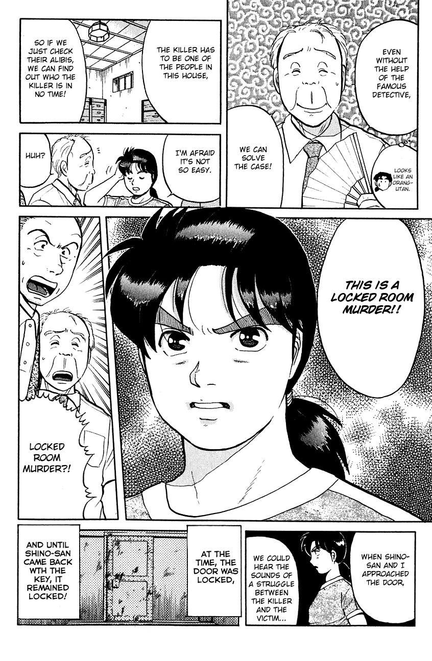 Kindaichi Shounen no Jikenbo Chapter 84 page 9 - Chapter 84: (File 9) Headless Samurai Murder Case (3)