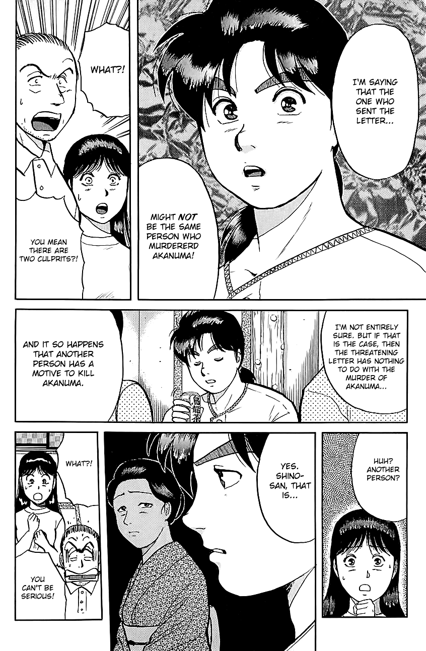 Kindaichi Shounen no Jikenbo Chapter 85 page 13 - Chapter 85: (File 9) Headless Samurai Murder Case (4)