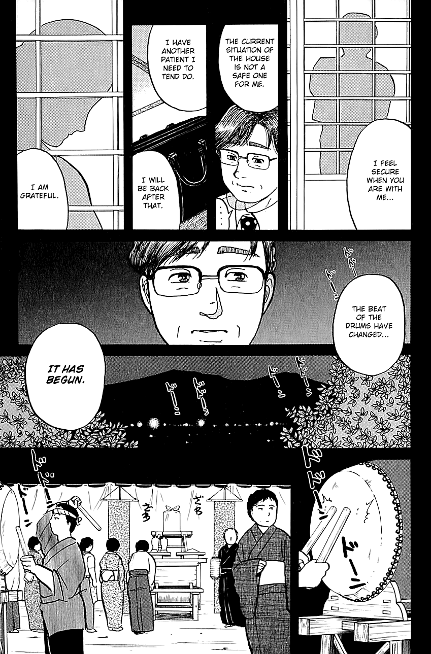 Kindaichi Shounen no Jikenbo Chapter 85 page 16 - Chapter 85: (File 9) Headless Samurai Murder Case (4)