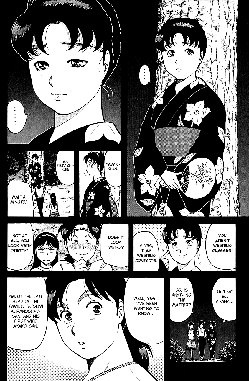 Kindaichi Shounen no Jikenbo Chapter 85 page 17 - Chapter 85: (File 9) Headless Samurai Murder Case (4)