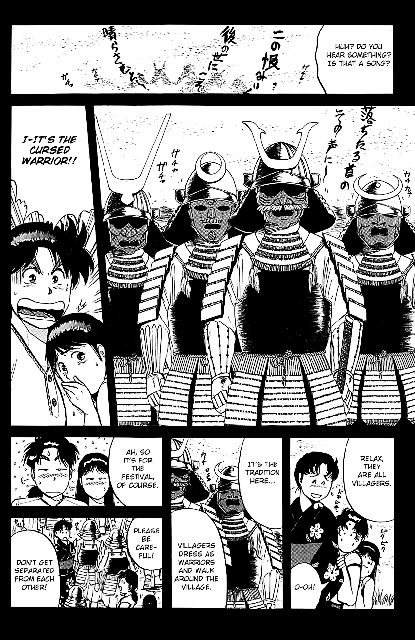 Kindaichi Shounen no Jikenbo Chapter 85 page 23 - Chapter 85: (File 9) Headless Samurai Murder Case (4)