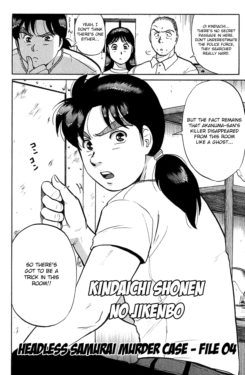 Kindaichi Shounen no Jikenbo Chapter 85 page 5 - Chapter 85: (File 9) Headless Samurai Murder Case (4)