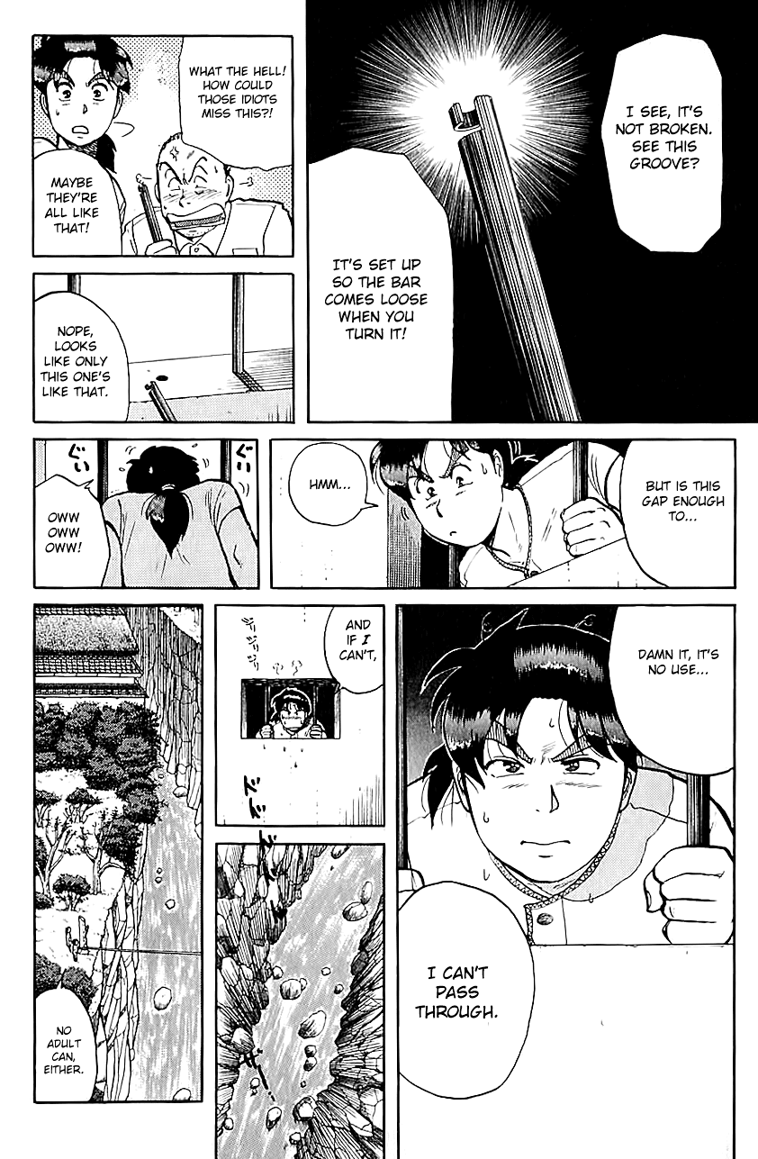 Kindaichi Shounen no Jikenbo Chapter 85 page 7 - Chapter 85: (File 9) Headless Samurai Murder Case (4)