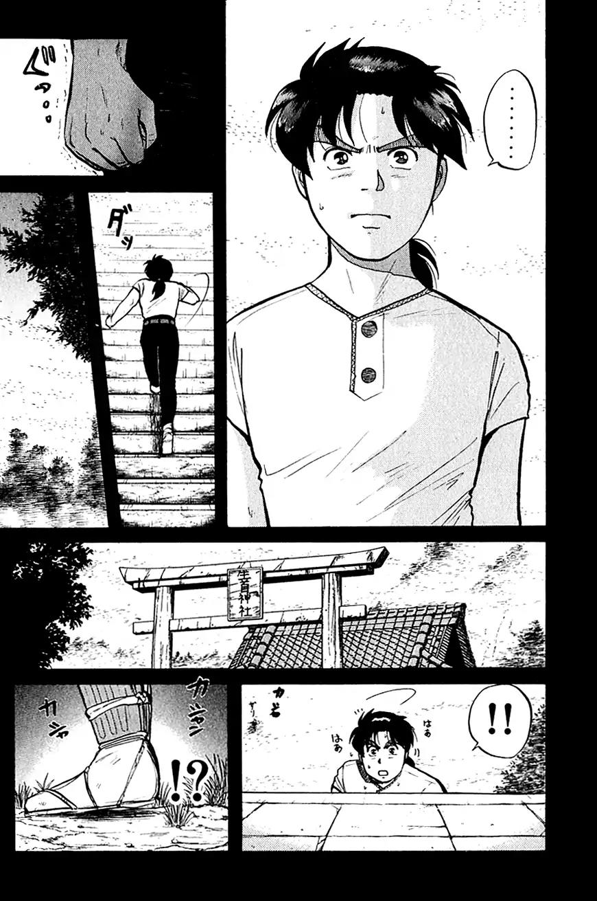 Kindaichi Shounen no Jikenbo Chapter 86 page 10 - Chapter 86: (File 9) Headless Samurai Murder Case (5)