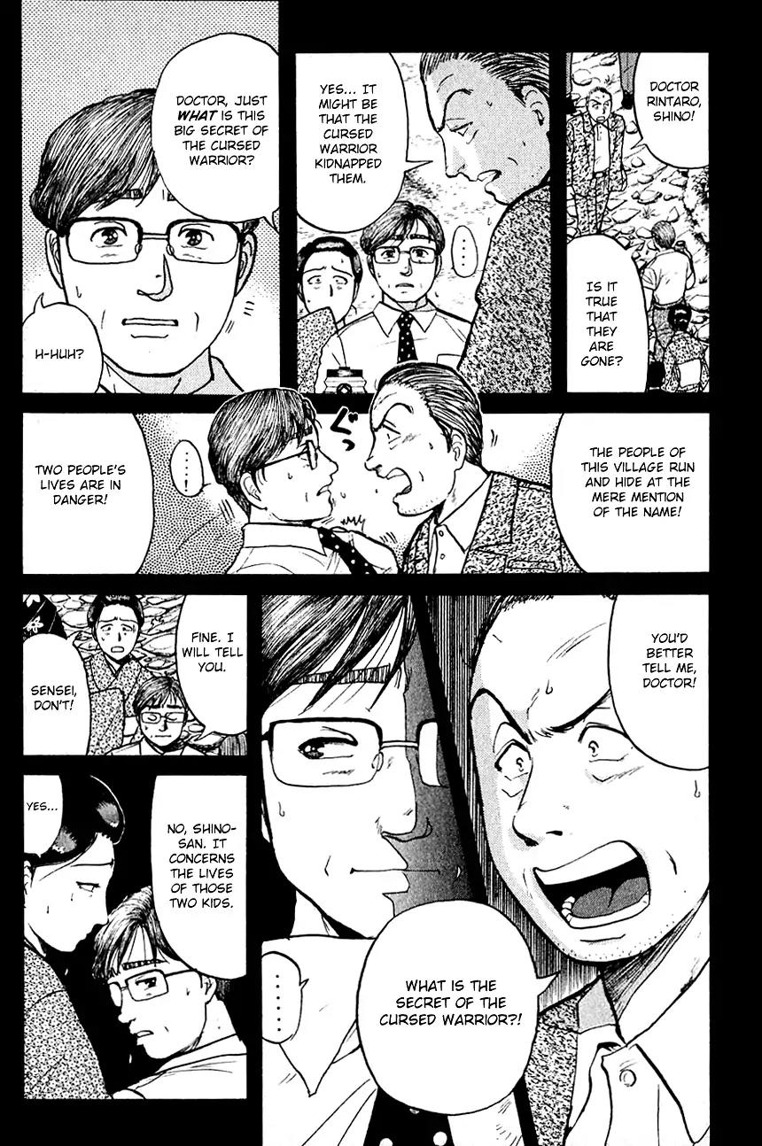 Kindaichi Shounen no Jikenbo Chapter 86 page 14 - Chapter 86: (File 9) Headless Samurai Murder Case (5)