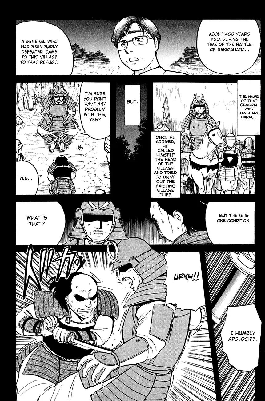 Kindaichi Shounen no Jikenbo Chapter 86 page 15 - Chapter 86: (File 9) Headless Samurai Murder Case (5)